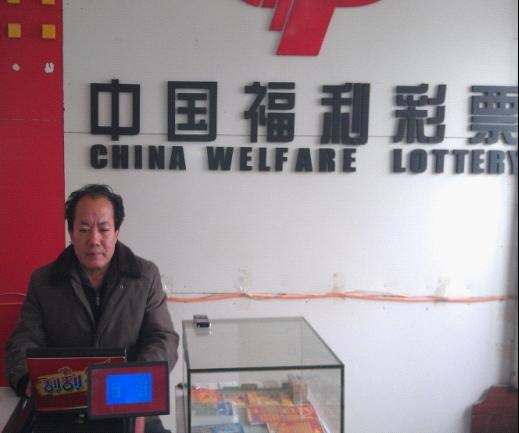 潍坊彩友小复式 网获双色球二等奖 --潍坊