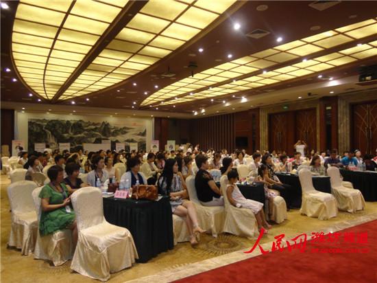 幸福家庭智慧<em>课程</em>开讲 致力<em>女性</em>心灵成长--潍坊