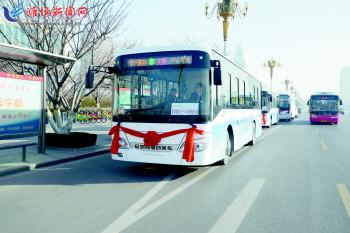 潍坊开通直达滨海免费低碳公交线路 为山东首