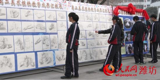 昌乐二中成功举办高二美术模块教学汇报展-