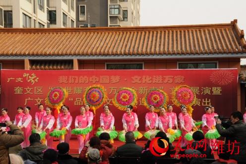 奎文区广文街道举办品质广文?万马迎春文艺