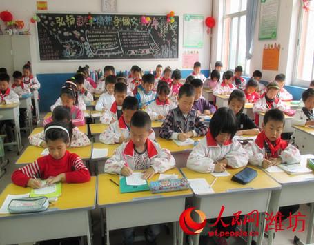 潍坊市写字活动现场会在寒亭区实验小学举办-