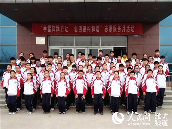 寒亭外国语学校开展志愿服务月活动--潍坊