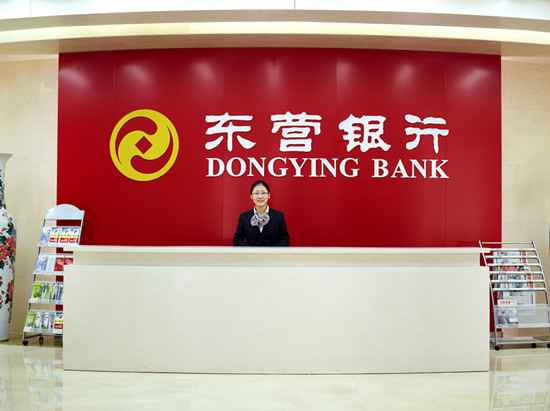 东营银行潍坊分行惠普金融助力小微