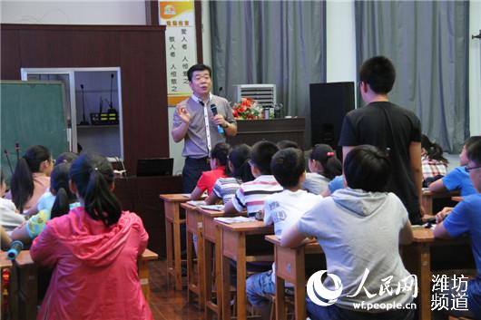 山东省小学数学名师大课堂研讨会在北海学校举