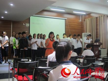 奎文区心理健康教育课堂大赛在德润国际学校举