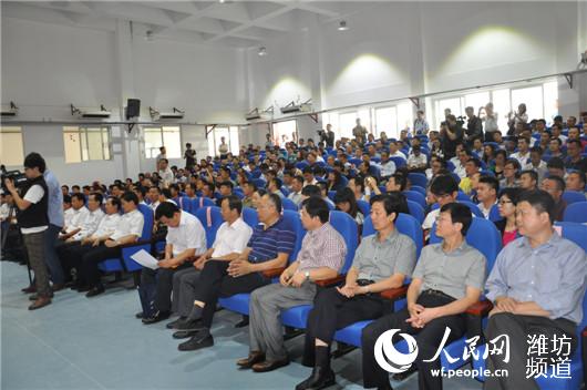 潍坊成立创业大学 打造一流创业型城市--潍坊