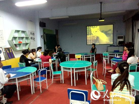 北海双语学校举行三年级教学主题沙龙--潍坊