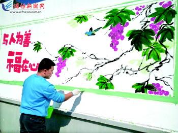 潍坊城区文化墙悦目悦心