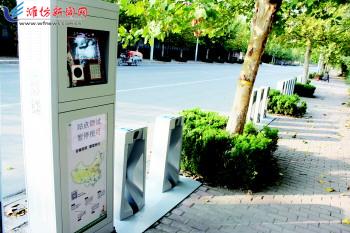 潍坊部分路段公共自行车站点电瓶被偷--潍坊