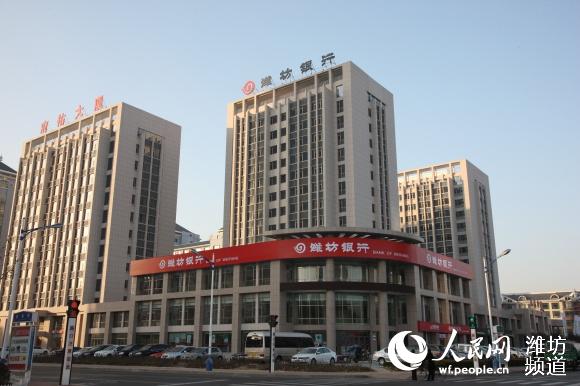 潍坊银行滨州分行开门营业 2014年网点布局完