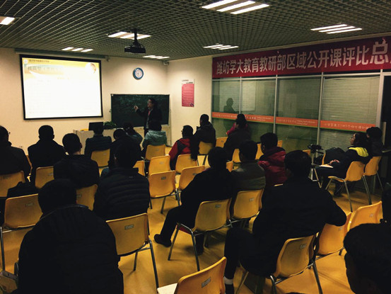 潍坊学大教育举办2015高考化学复习指导讲座
