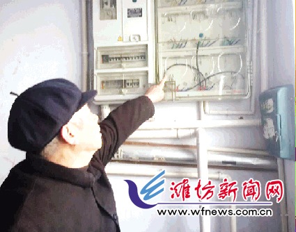 潍坊新华印刷厂宿舍居民等了三个月 电表盒还
