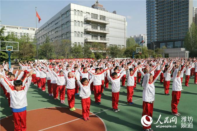 潍坊北海学校举行小学部广播操比赛--潍坊