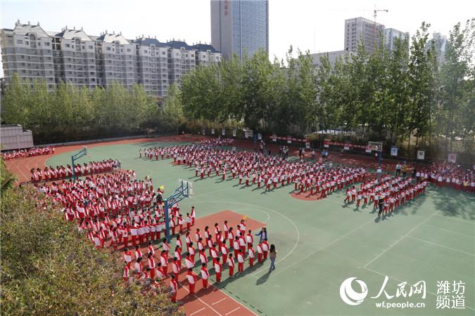 潍坊北海学校举行小学部广播操比赛--潍坊