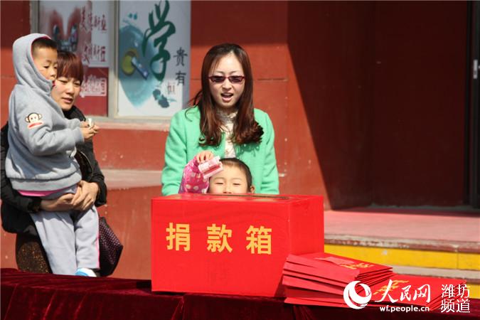 潍坊博海学校举行师生爱心捐款活动--潍坊