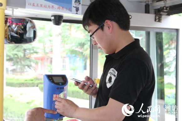 潍坊银行金融IC卡在安丘实现公共交通一卡通用