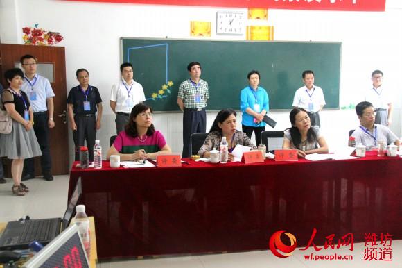 山东省中小学实验教学说课活动在潍坊北海学校