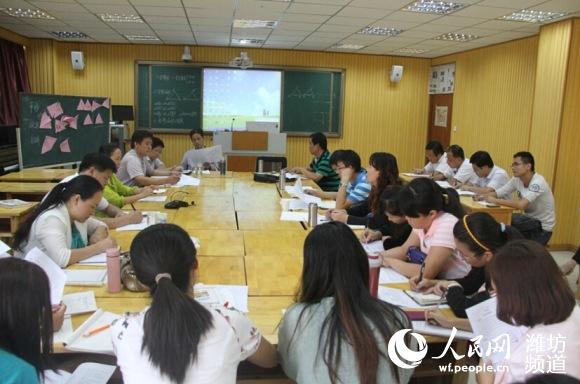 潍坊市初中数学学科基地校研讨活动在北海学校