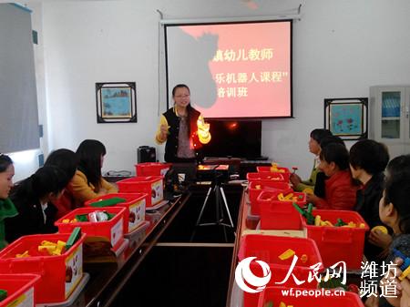 临朐蒋峪镇中心幼儿园机器人课程培训班