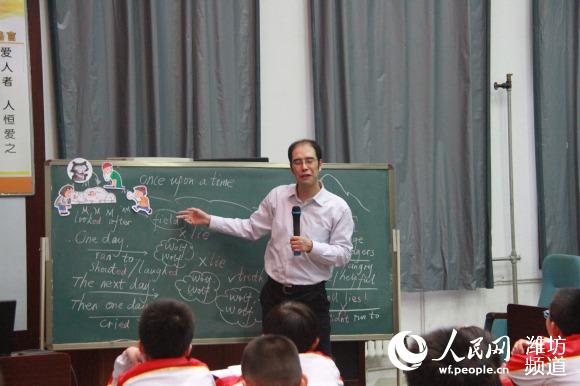 全国小学英语名师课堂教学观摩活动在潍坊北海
