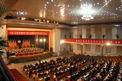 诸城市政协八届一次会议隆重开幕--潍坊