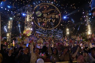 第27届风筝会开幕式中国电信天翼之夜大型晚