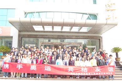 潍坊血站召开第三届Rh阴性献血者联谊会--潍坊