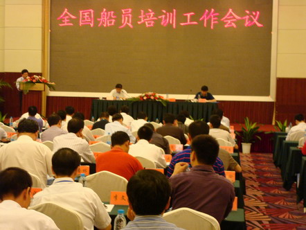 潍坊通达国际海运学校参加全国船员会议(图)--