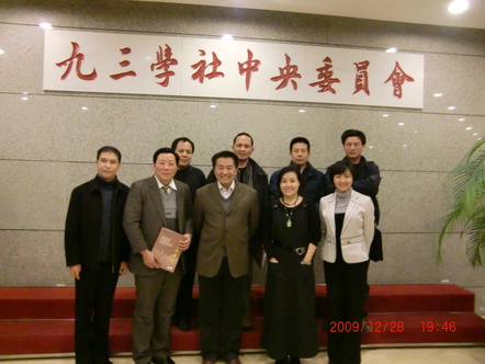 魏来五道应邀参加九三学社中央迎新笔会--潍坊