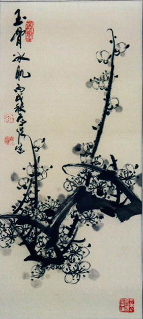 Ʒ8