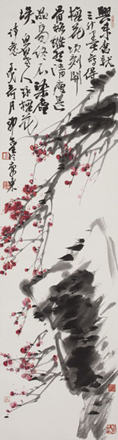 红梅