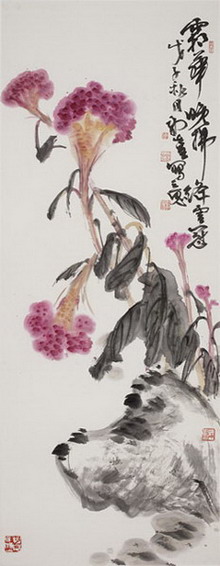 霜华晚拂绛云冠
