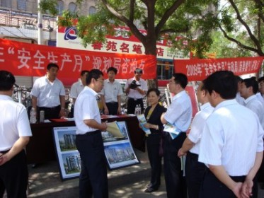 诸城市安监局戮力改革创新实现科学发展--潍坊