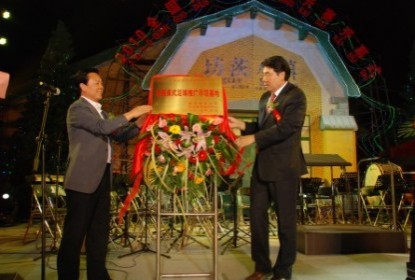 2010年全国桌式足球公开赛在山东坊子举行--潍